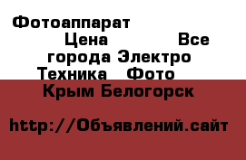 Фотоаппарат  Nikon Coolpix L30 › Цена ­ 2 700 - Все города Электро-Техника » Фото   . Крым,Белогорск